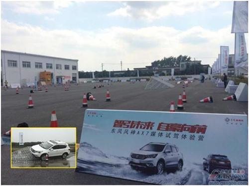 自主SUV再添猛将 试驾东风风神AX7