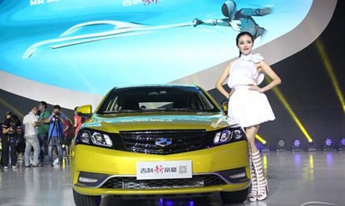 新帝豪拉开大市70%间距 吉利又抢头条