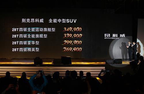 昂科威上市 欲重构SUV主流市场竞争格局