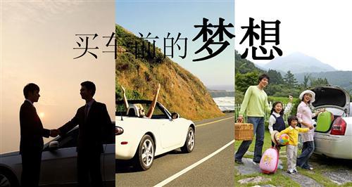 段超：中国车主服务入口的打造和车联网价值深挖