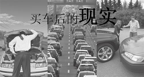 段超：中国车主服务入口的打造和车联网价值深挖