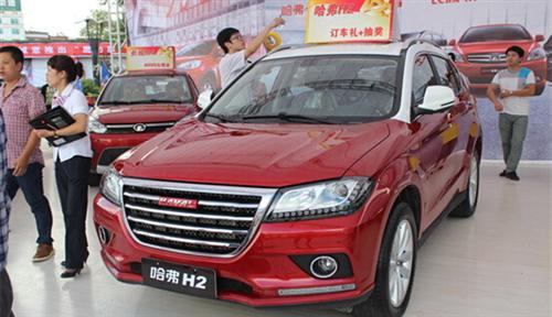品质获认可 哈弗H2终端迎热销