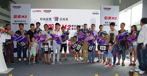 品质获认可 哈弗H2终端迎热销