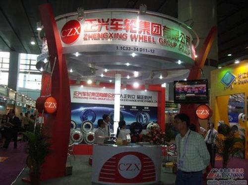正兴将为中集奇瑞出口重卡提供铝制车轮