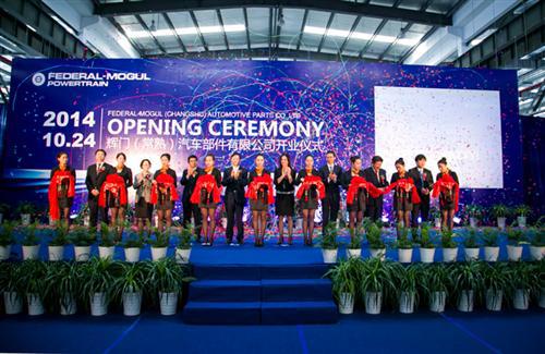 常熟工厂新启，辉门动力总成在华制造版图再次扩大
