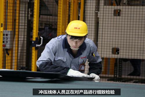 哈弗H2:层层把关,细节成就品质