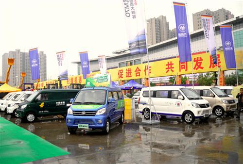 福汽启腾牵手机博会