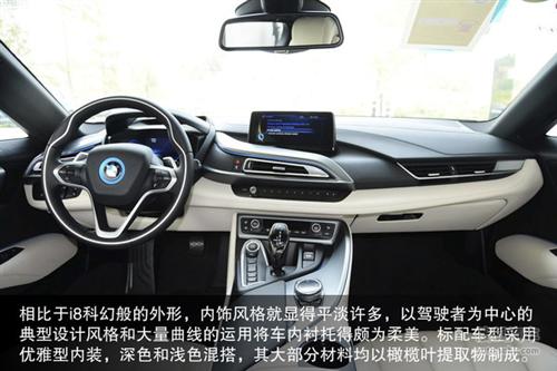 2014广州车展看点之:新能源车