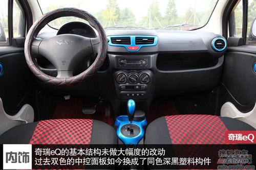 2014广州车展看点之:新能源车