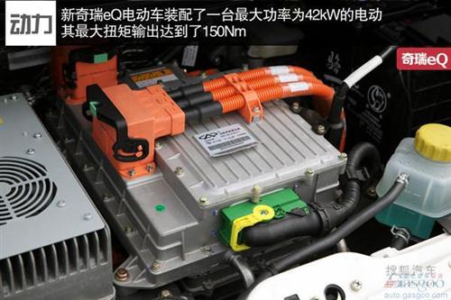 2014广州车展看点之:新能源车