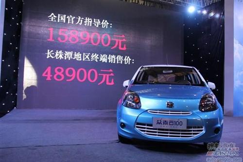 2014广州车展看点之:新能源车
