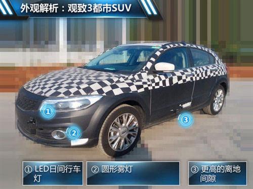 2014广州车展看点之：上市新车