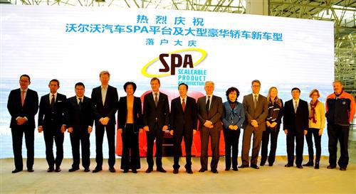 沃尔沃宣布大庆战略,引入SPA平台和豪华轿车