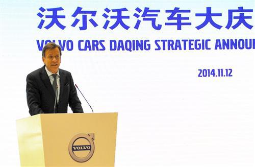 沃尔沃宣布大庆战略,引入SPA平台和豪华轿车