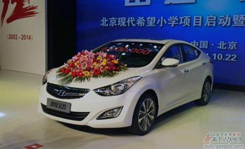 新款现代朗动 外观诸多调整