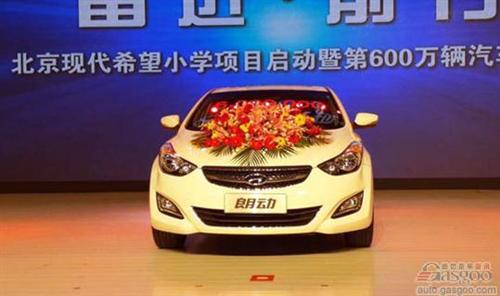 新款现代朗动 外观诸多调整