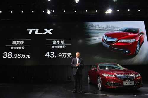 Acura TLX广州车展上市  完美诠释“专注驰骋”