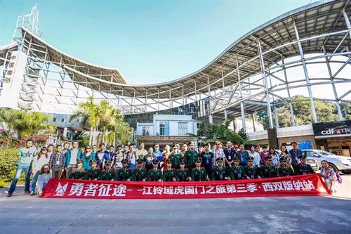 国门之旅第三季再上征程，域虎寻访西南边境