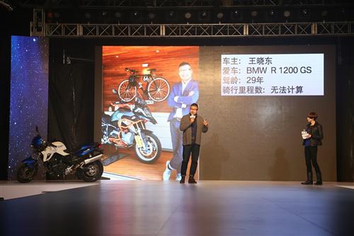 “骑无疆，悦人生” BMW骑•迹之夜闪耀上海滩