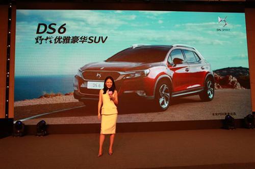 看DS如何跨界营销  屡创传奇