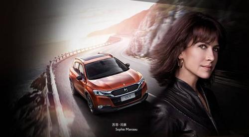 看DS如何跨界营销  屡创传奇