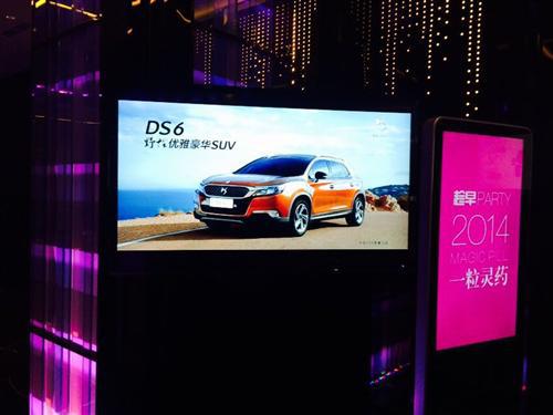 看DS如何跨界营销  屡创传奇