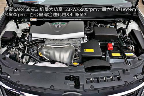 动力全面提升 试驾全新凯美瑞 