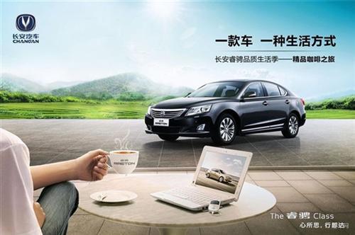 2014年国内车企独特营销案例集锦