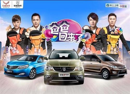 2014年国内车企独特营销案例集锦