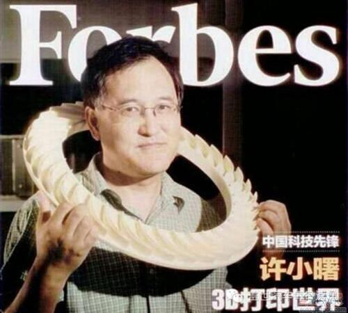 盖世微课堂：3D打印技术在汽车中的应用开讲啦！