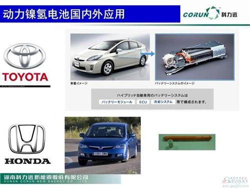 科霸总工程师匡德志解答：动力电池技术发展现状