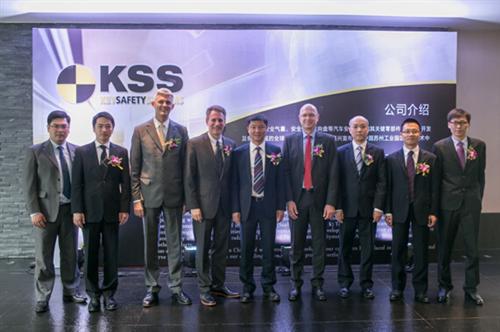 KSS苏州技术中心正式开业