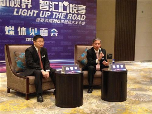 从合资变自主 德赛西威&ldquo;五年磨一剑&rdquo;