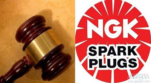 NGK两名高管涉嫌价格操纵在美国遭起诉