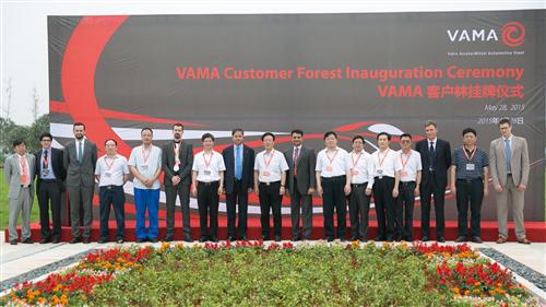 驱动中国汽车市场绿色未来，VAMA高端汽车用钢稳定生产