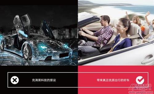 沈海寅:用互联网思维造中国的特斯拉