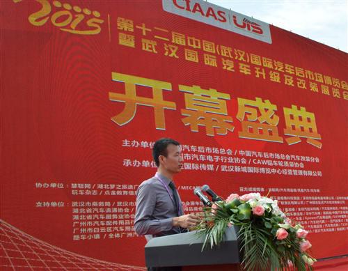 2015后博会开幕 保千里主动安全系统盛大参展