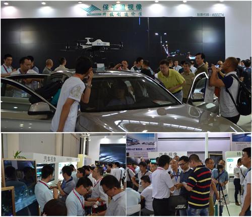 2015后博会开幕 保千里主动安全系统盛大参展