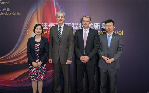  康迪泰克：“迎娶”固恩治后的雄心