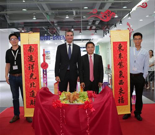 克诺尔商用车中国区总部乔迁新址