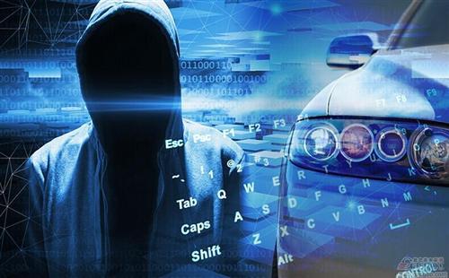 车企欲“组团”阻击黑客 或加快软件更新堵漏洞