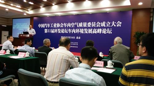 车内空气质量强制标准频&ldquo;被出台&rdquo; 诸行&ldquo;跨界&rdquo;推进