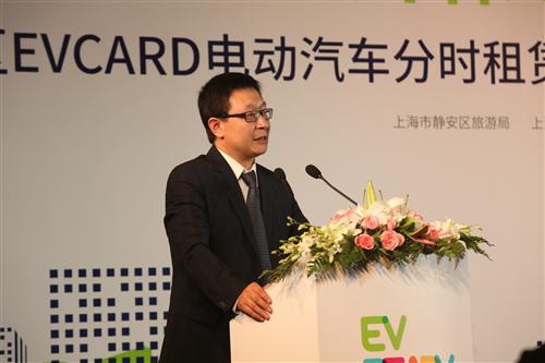 申城电动汽车分时租赁加快在中心城区&ldquo;落点&rdquo;