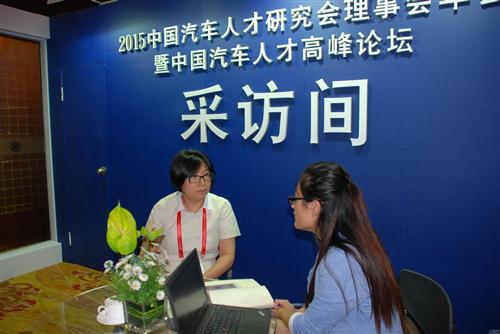 大众中国：人力资源先行 践行流程模块式管理