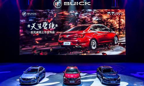 通用汽车10月在华销量增15% 宝骏560助SUV飙升255%
