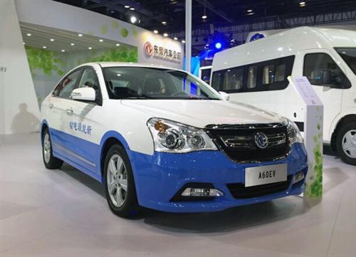 2015广州车展看点之:新能源车