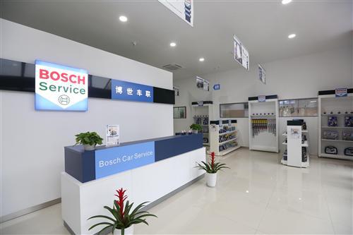 博世车联一周年 上海三家特许加盟店通过验收