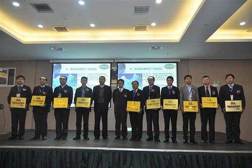 乘风起航 共创辉煌