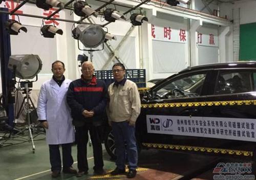 被动安全重大技术创新:臀部气囊或能取代侧气囊?