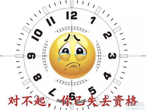 温故而知新：2015年中国汽车行业10大重磅新闻
